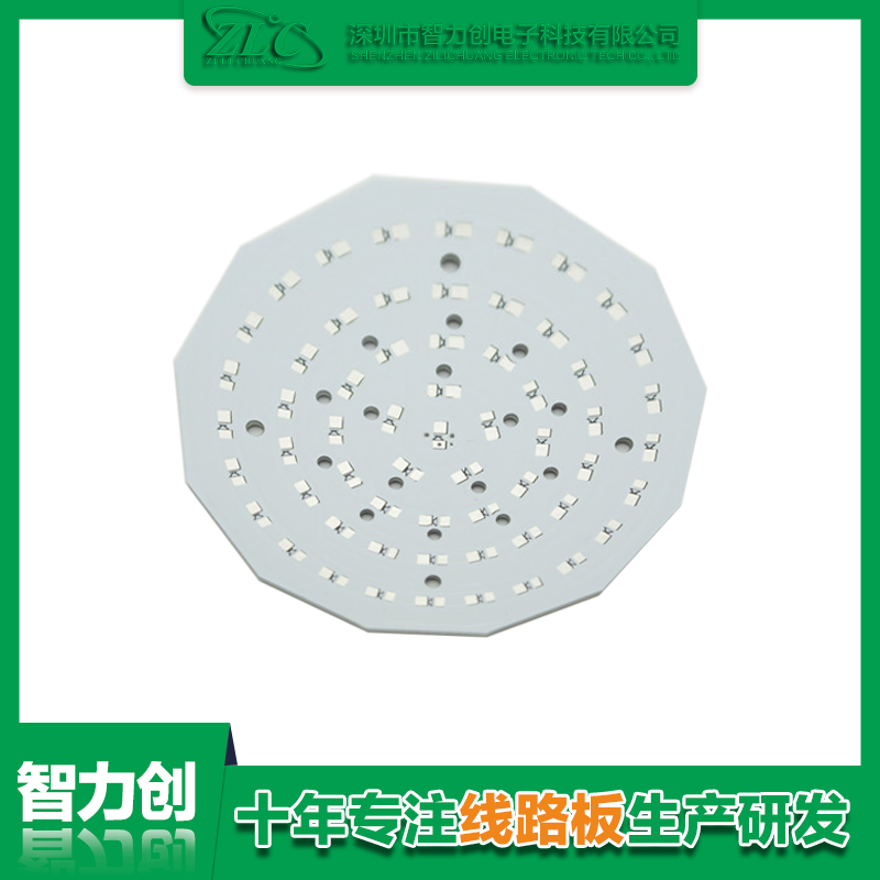 PCB鋁基板是什么，鋁基線路板有什么特點